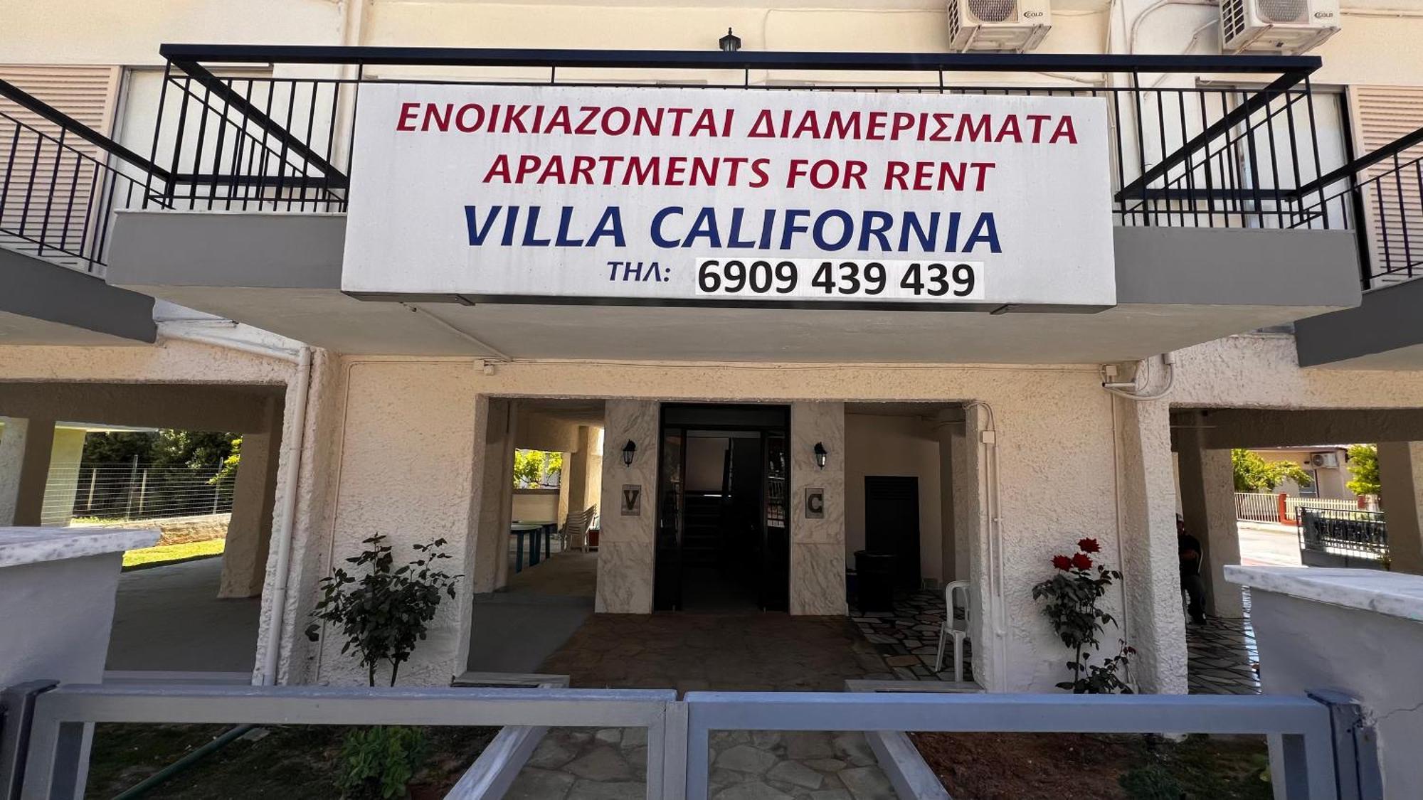 Villa California ปาลาเรีย ดิโอนิซีอู ภายนอก รูปภาพ
